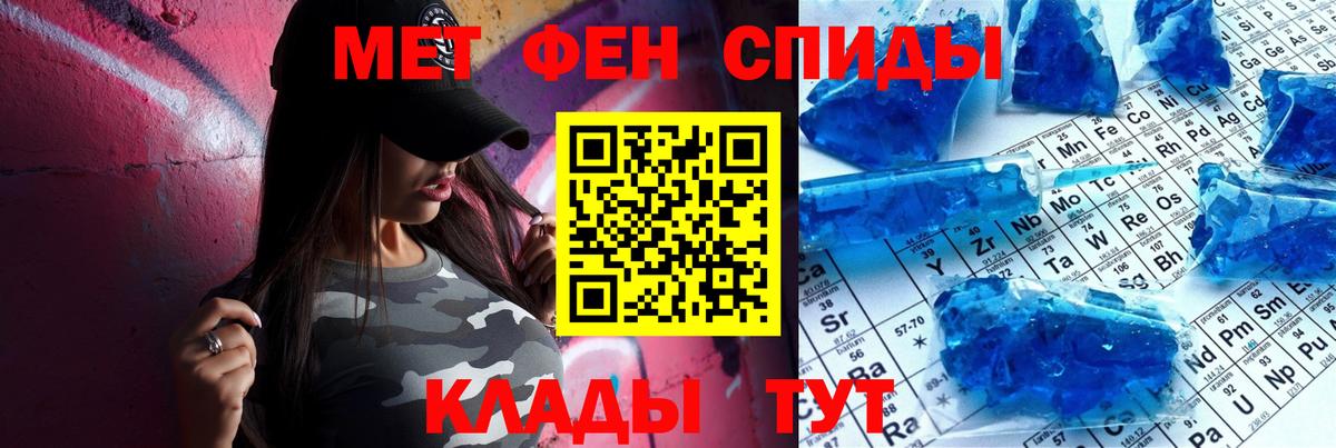 Амфетамин VHQ Кувандык