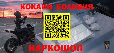 мяу мяу кристалл Будённовск
