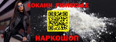 мяу мяу кристалл Будённовск