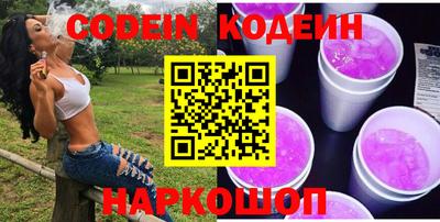 мяу мяу кристалл Будённовск
