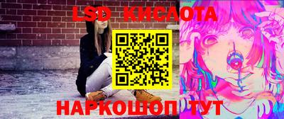 мяу мяу кристалл Будённовск