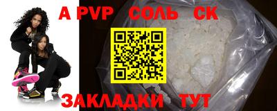 спиды Бузулук