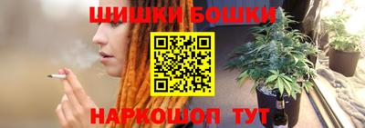 мяу мяу кристалл Будённовск
