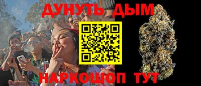 мяу мяу кристалл Будённовск