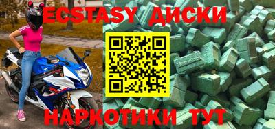 спиды Бузулук