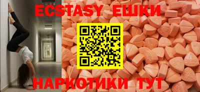 спиды Бузулук