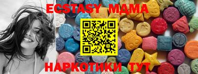 мяу мяу кристалл Будённовск