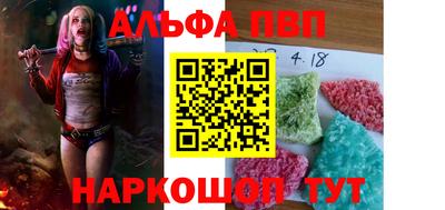 мяу мяу кристалл Будённовск