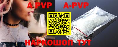apvp Бугуруслан