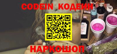 мяу мяу кристалл Будённовск