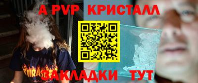 apvp Бугуруслан