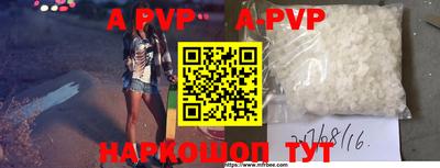 apvp Бугуруслан