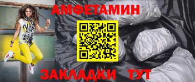 спиды Бузулук