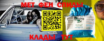 спиды Бузулук