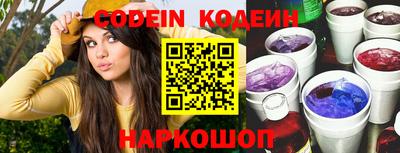 мяу мяу кристалл Будённовск