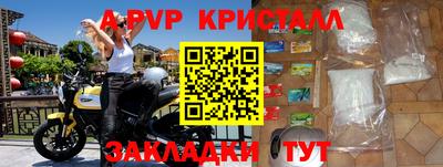 спиды Бузулук
