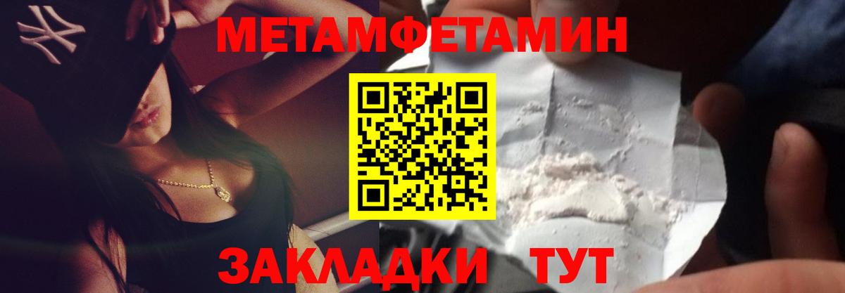 Метамфетамин Декстрометамфетамин 99.9% Кувандык