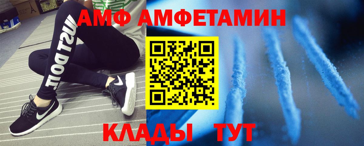 Кувандык  Первитин Methamphetamine  Вход с VPN  Первитин Methamphetamine 