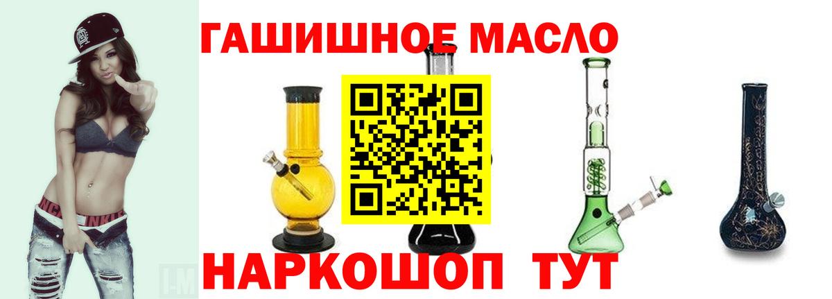 Кувандык  Дистиллят ТГК вейп с тгк  Вход с VPN 