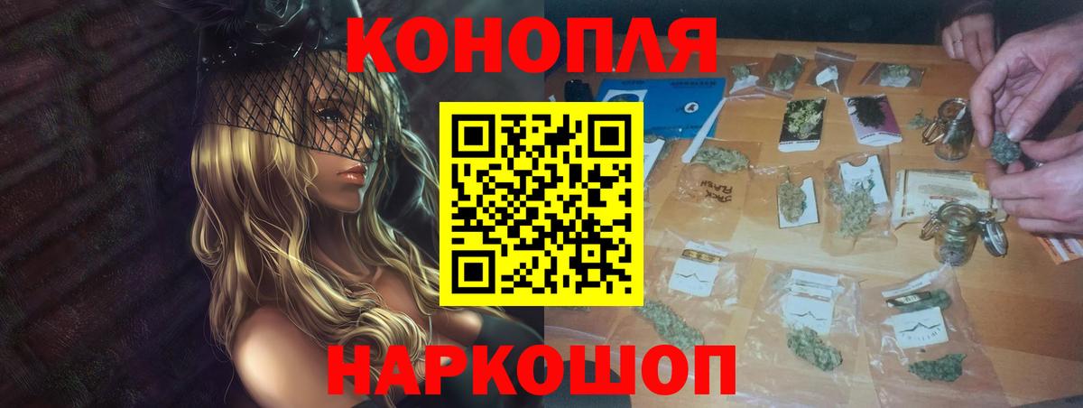 Канабис Ganja Кувандык