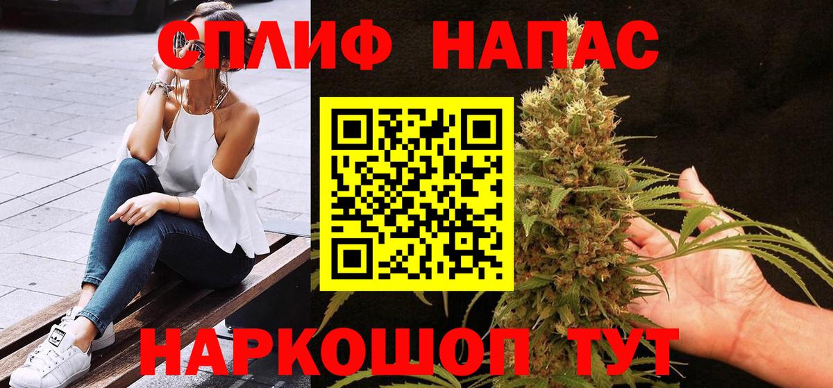Бошки марихуана AK-47  Вход с VPN  Кувандык  Марихуана Bruce Banner  Шишки марихуана конопля  Марихуана AK-47 
